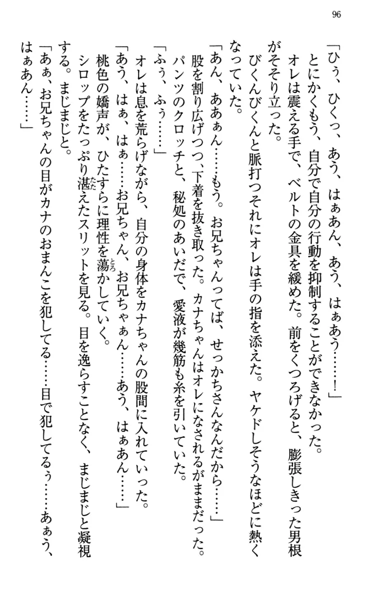 웹툰 이미지 105