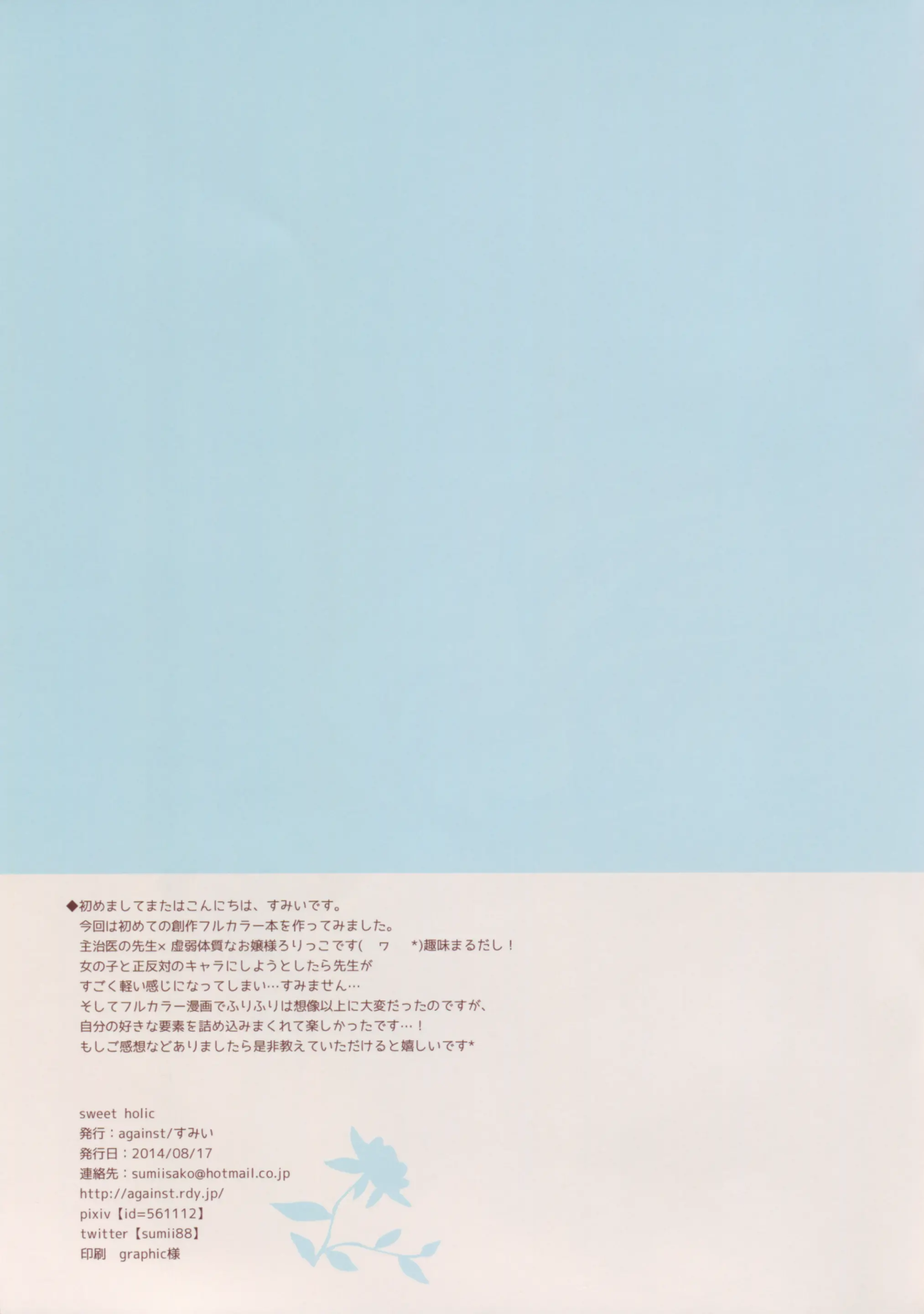 웹툰 이미지 14