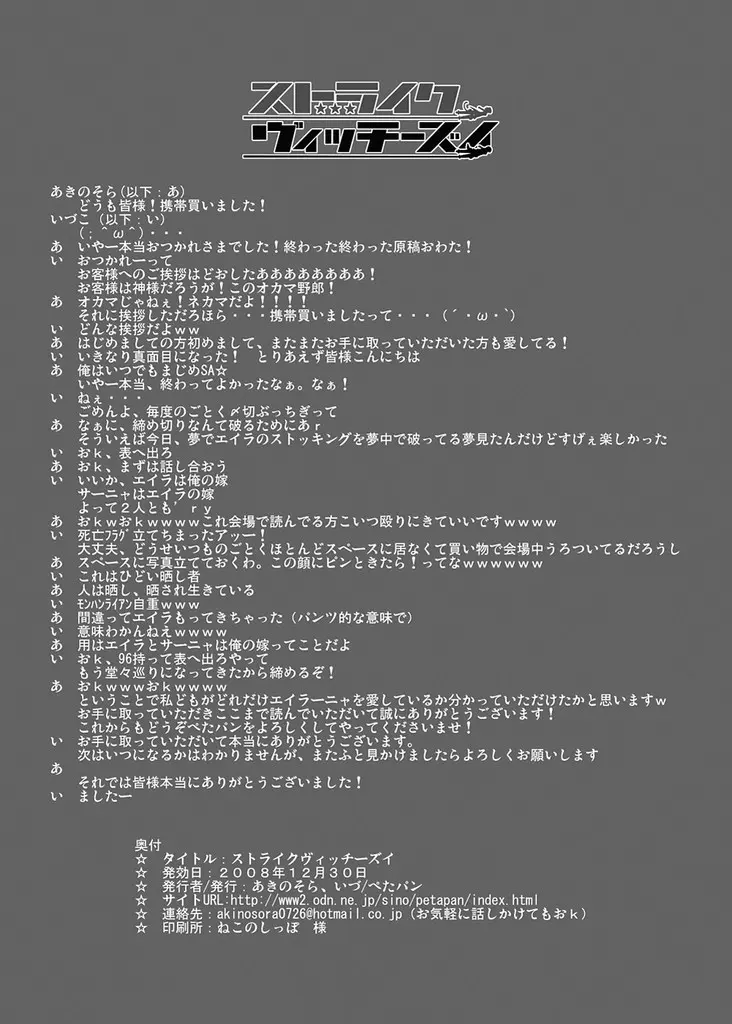 웹툰 이미지 24