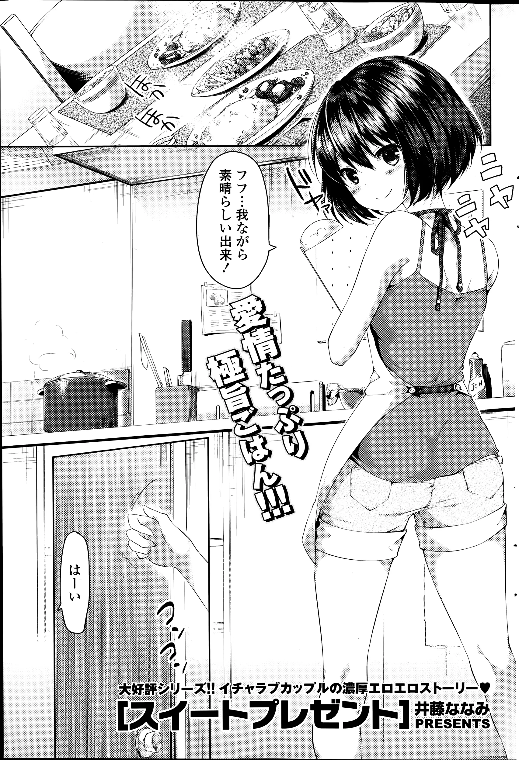 웹툰 이미지 112
