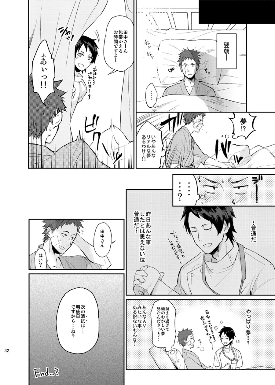 웹툰 이미지 29