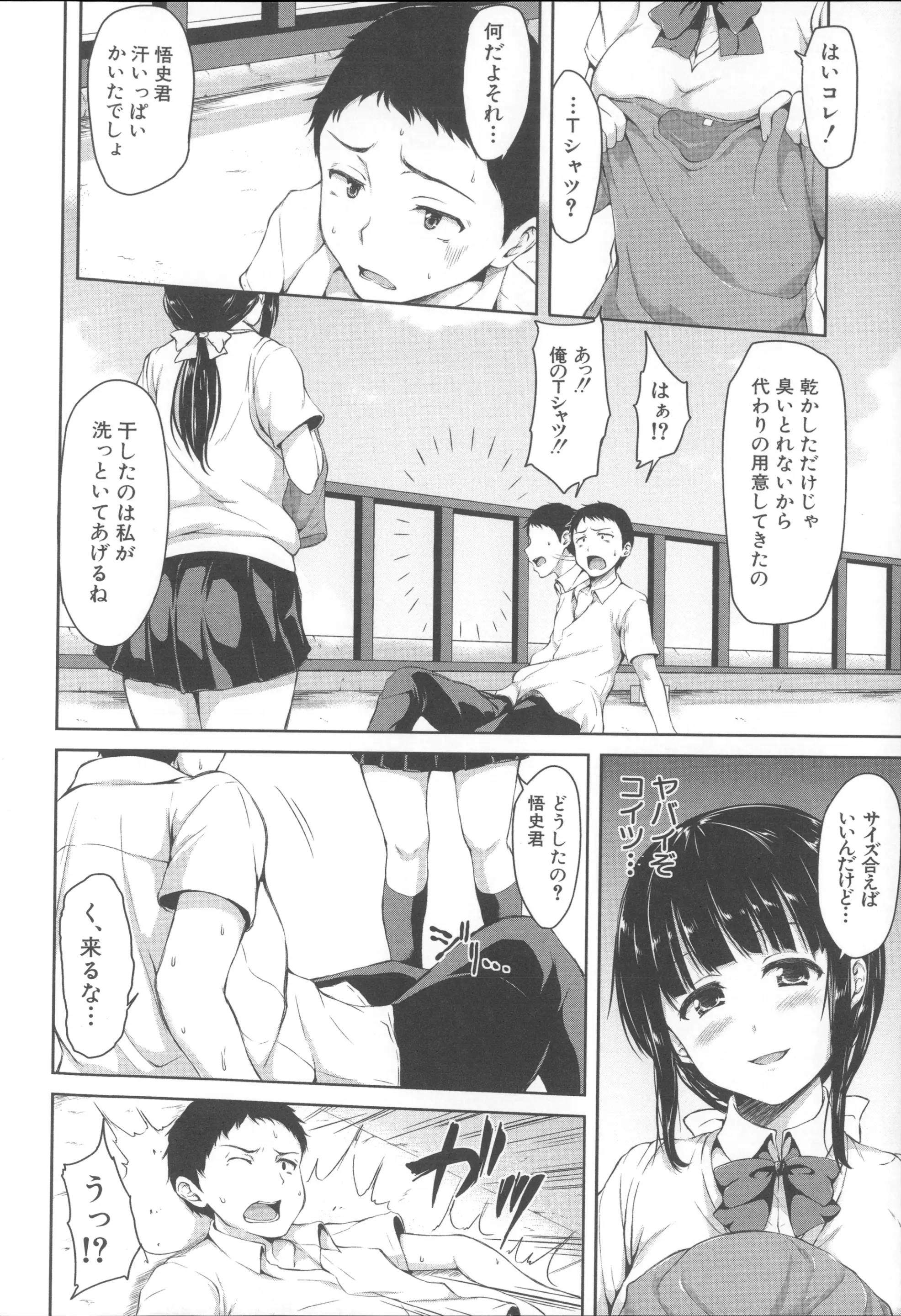 웹툰 이미지 25