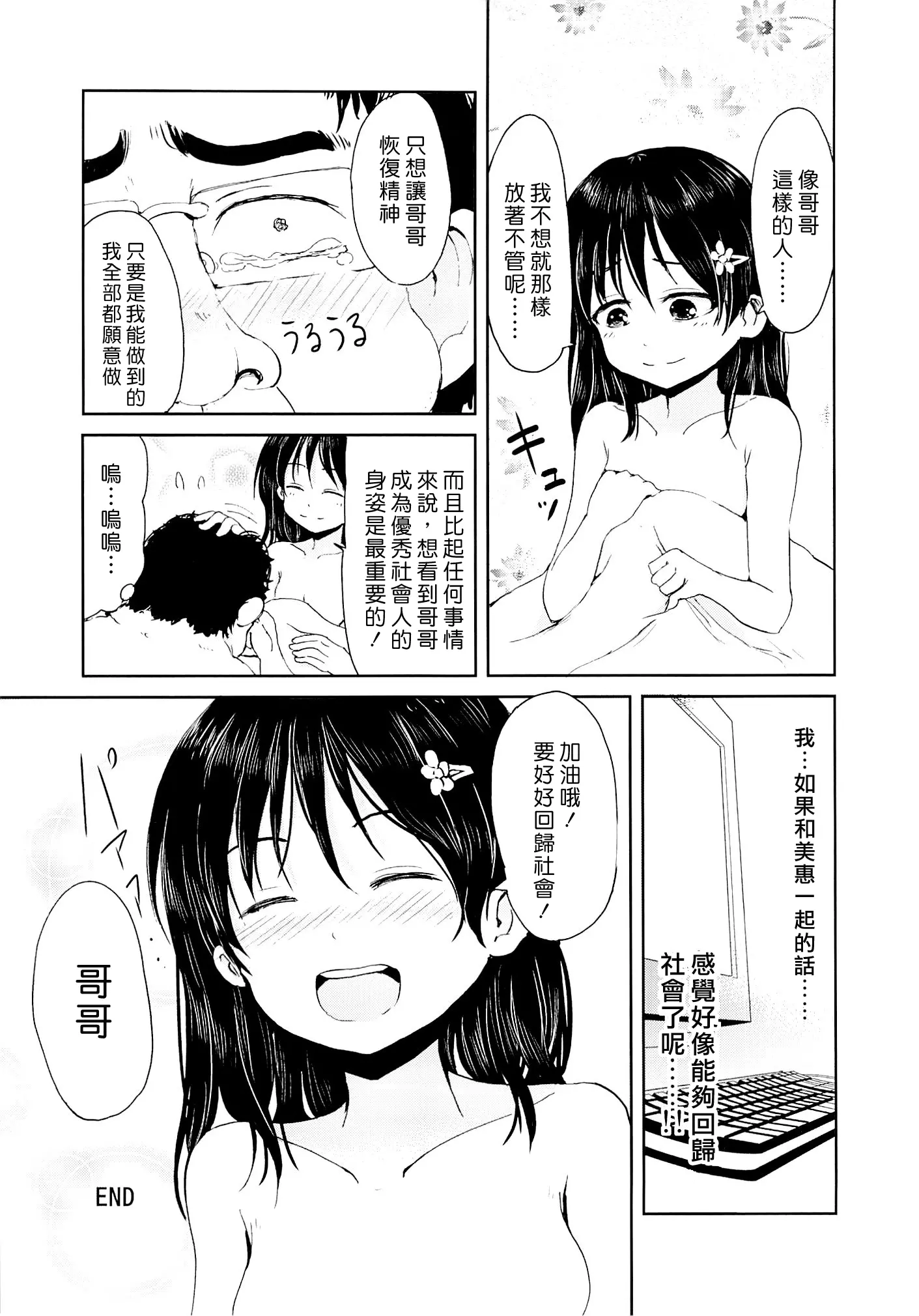 웹툰 이미지 24