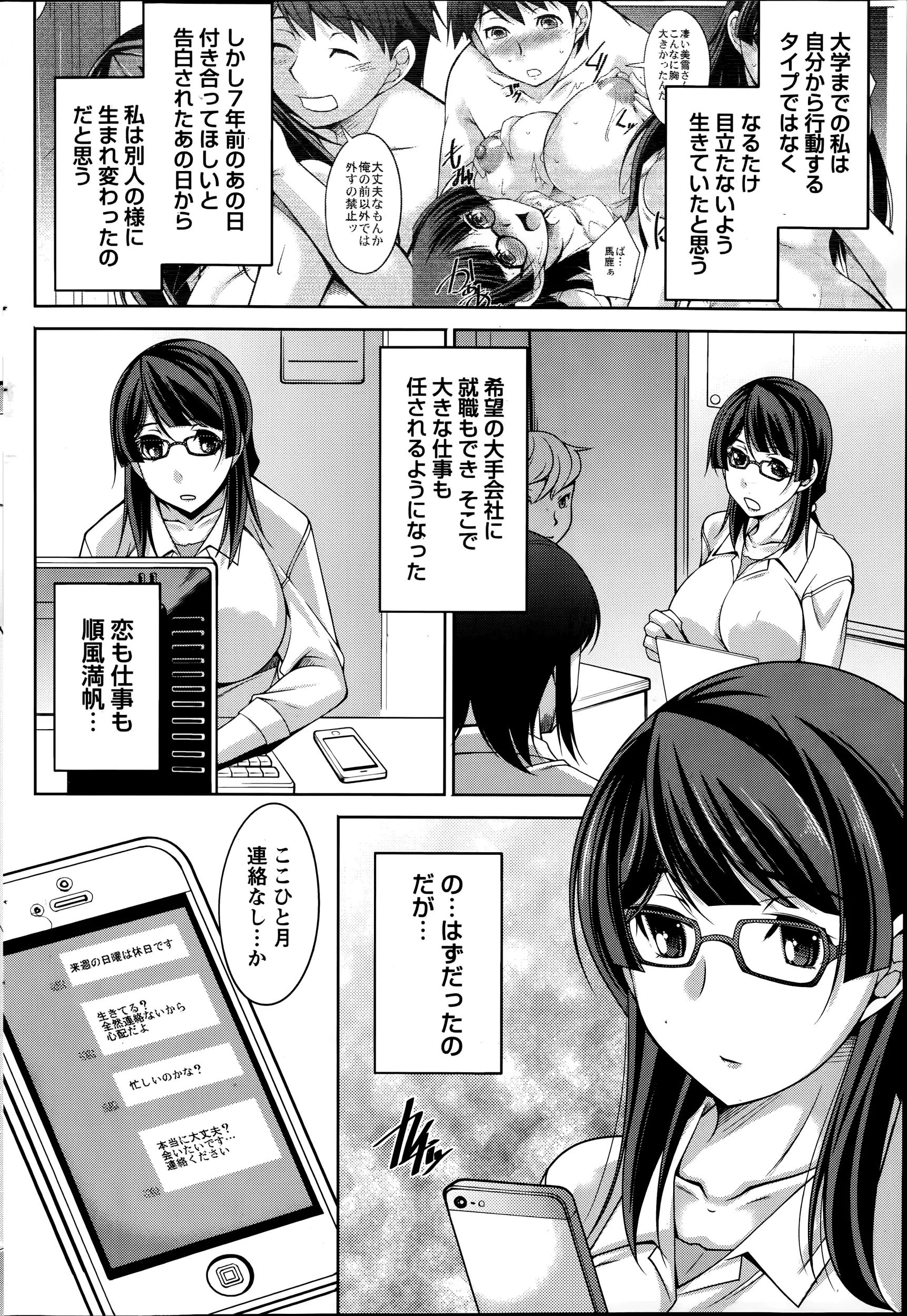 웹툰 이미지 163