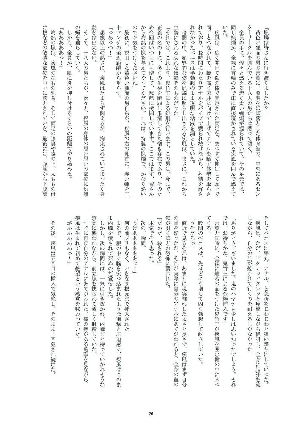 웹툰 이미지 24