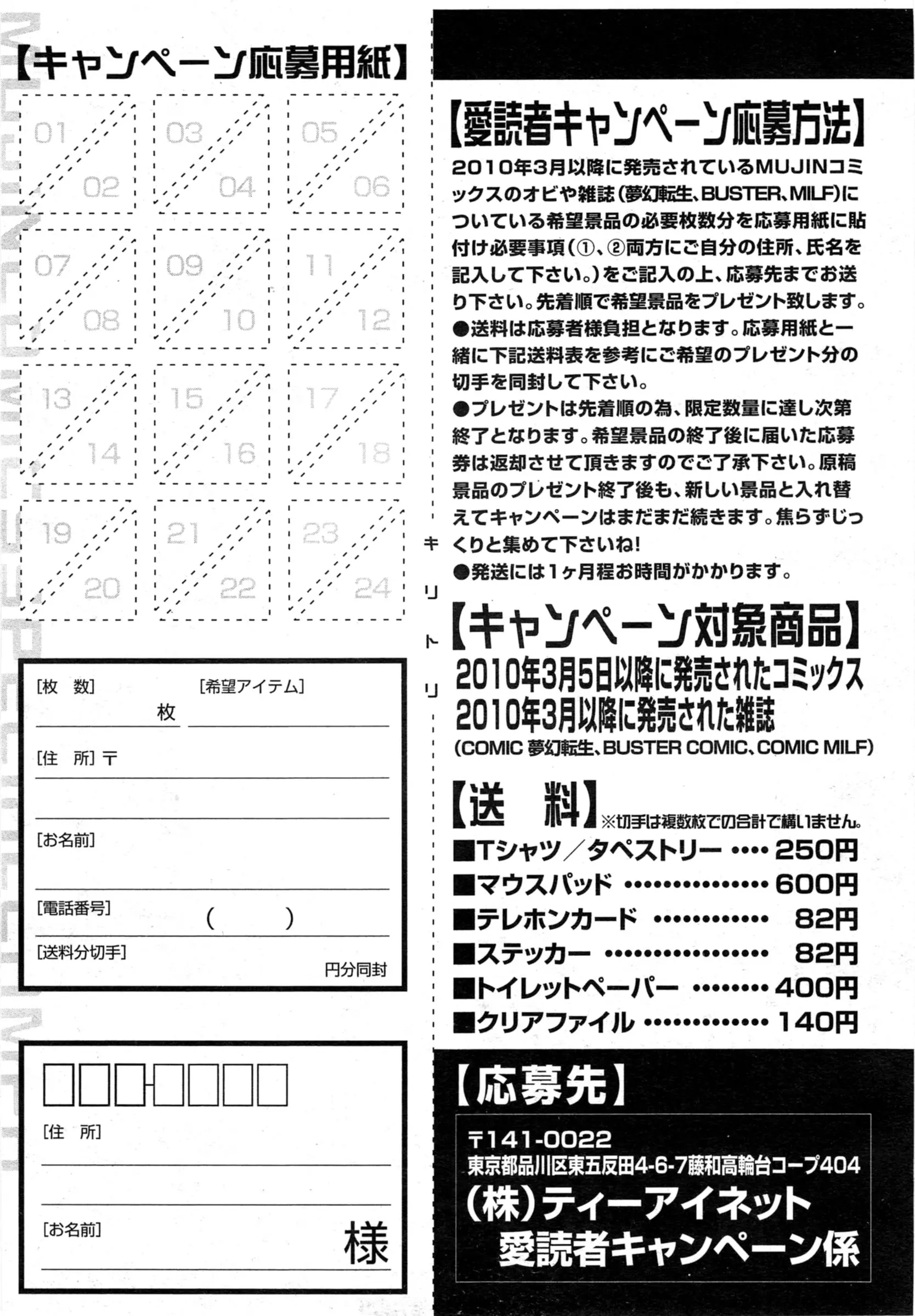 웹툰 이미지 82