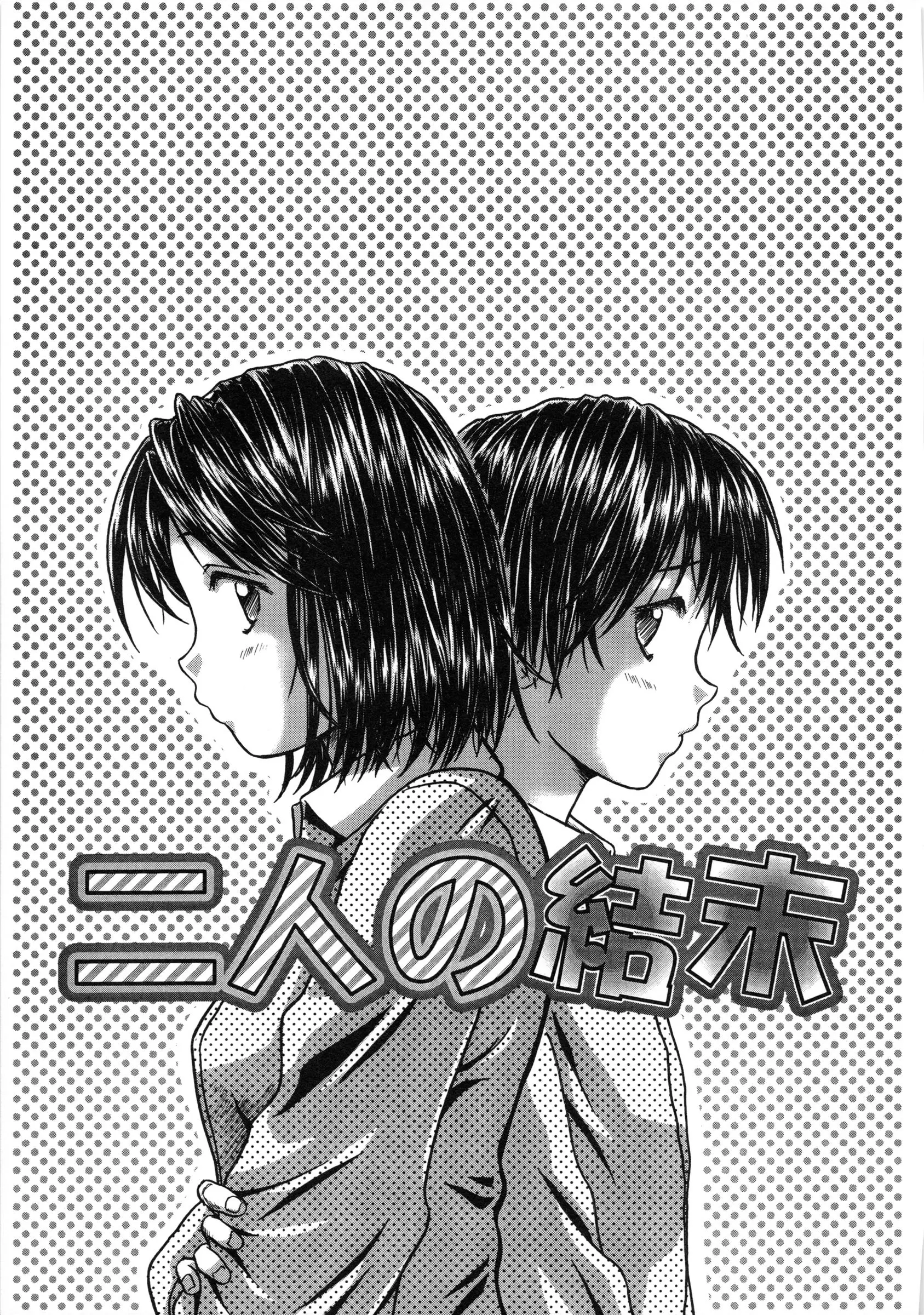 웹툰 이미지 160