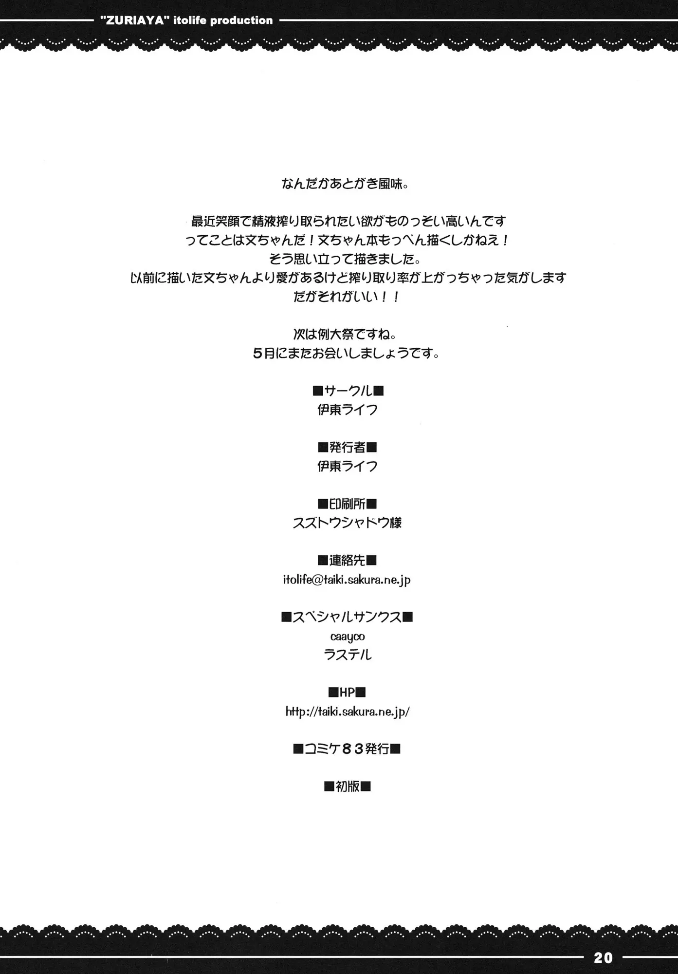 웹툰 이미지 20