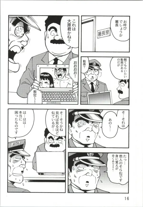 웹툰 이미지 13
