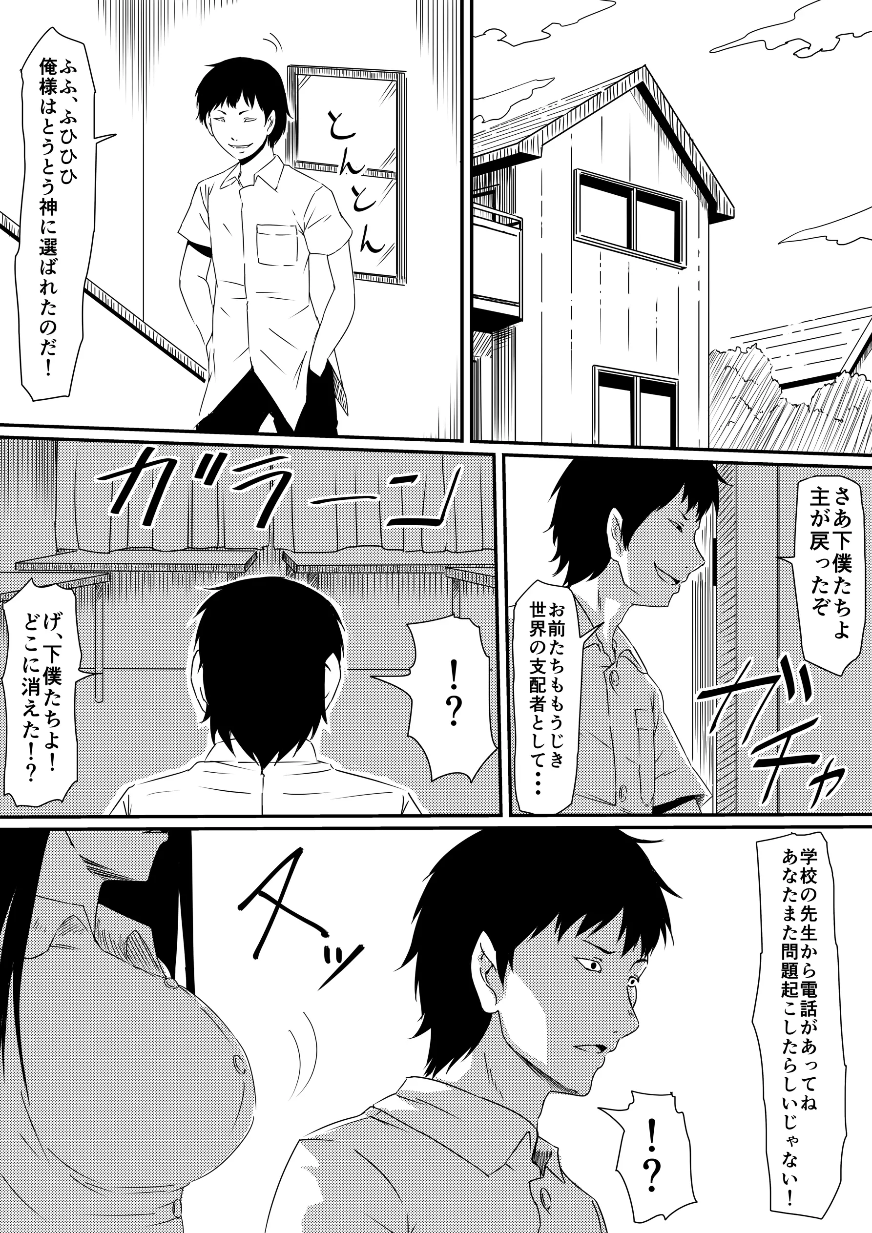 웹툰 이미지 31