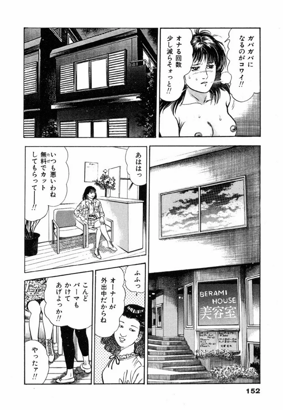 웹툰 이미지 156