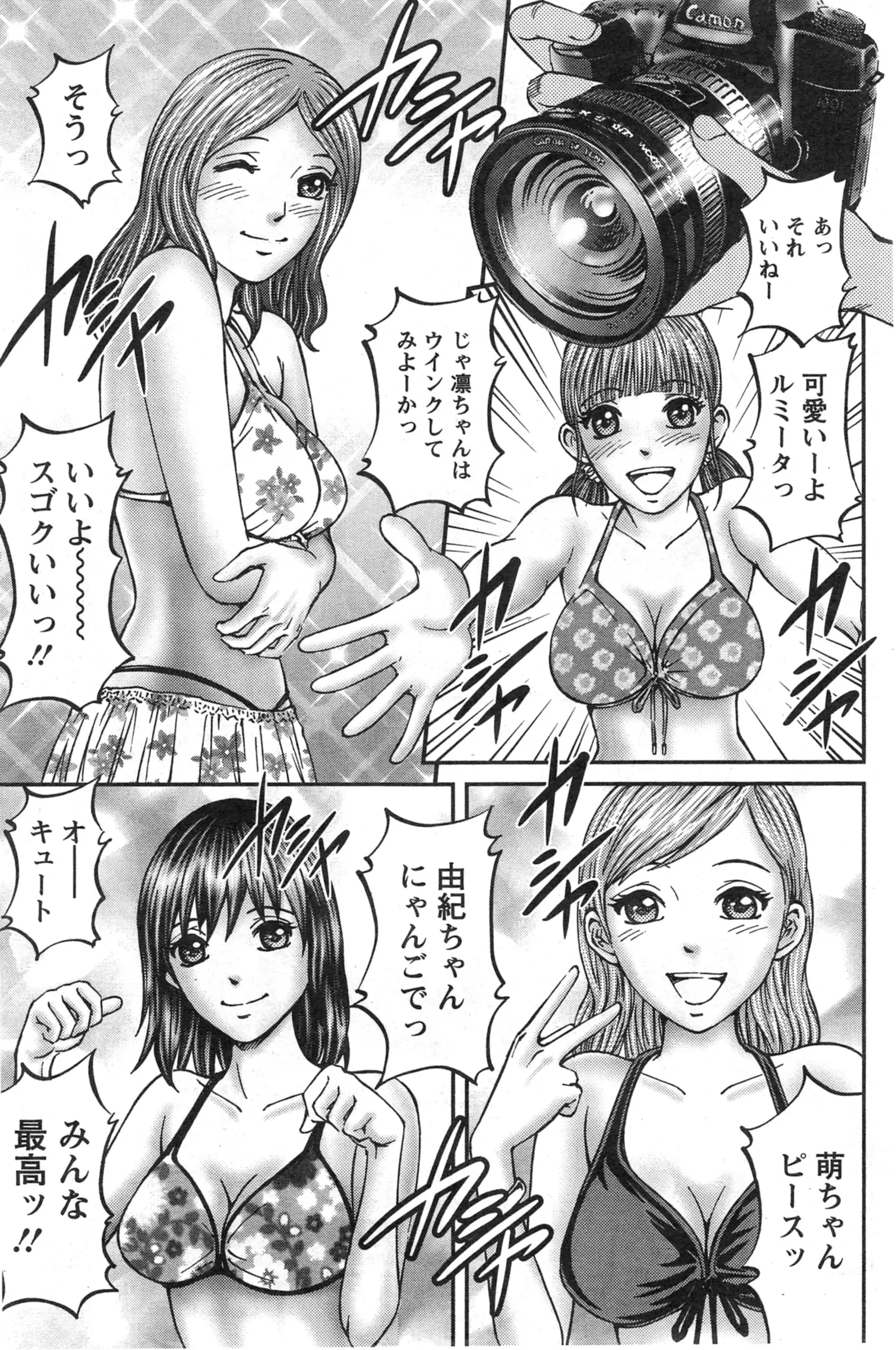 웹툰 이미지 184