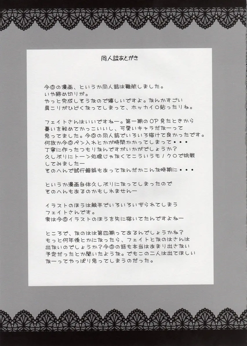 웹툰 이미지 15