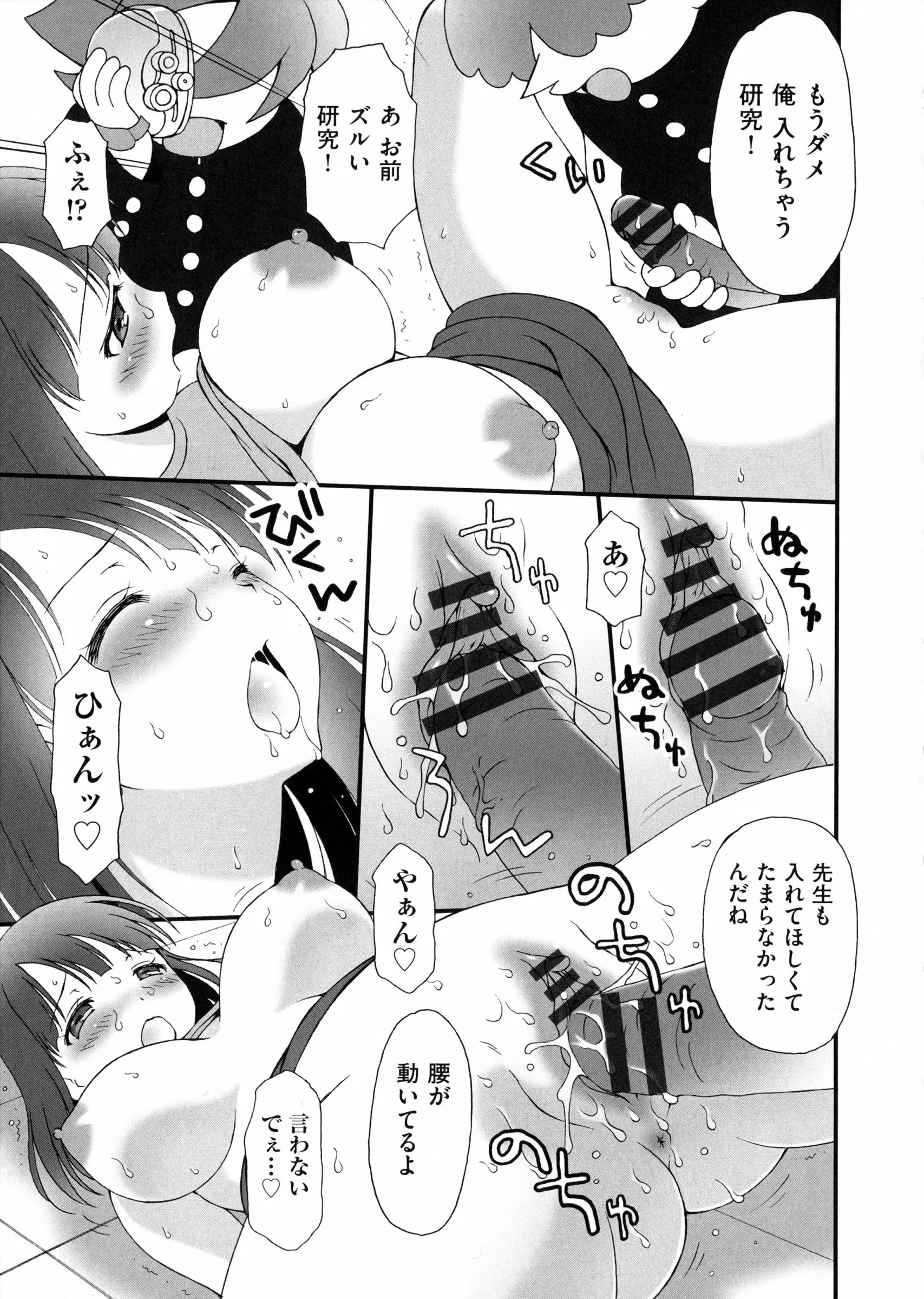 웹툰 이미지 102