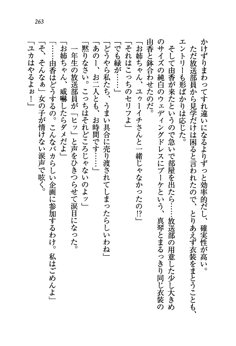 웹툰 이미지 263