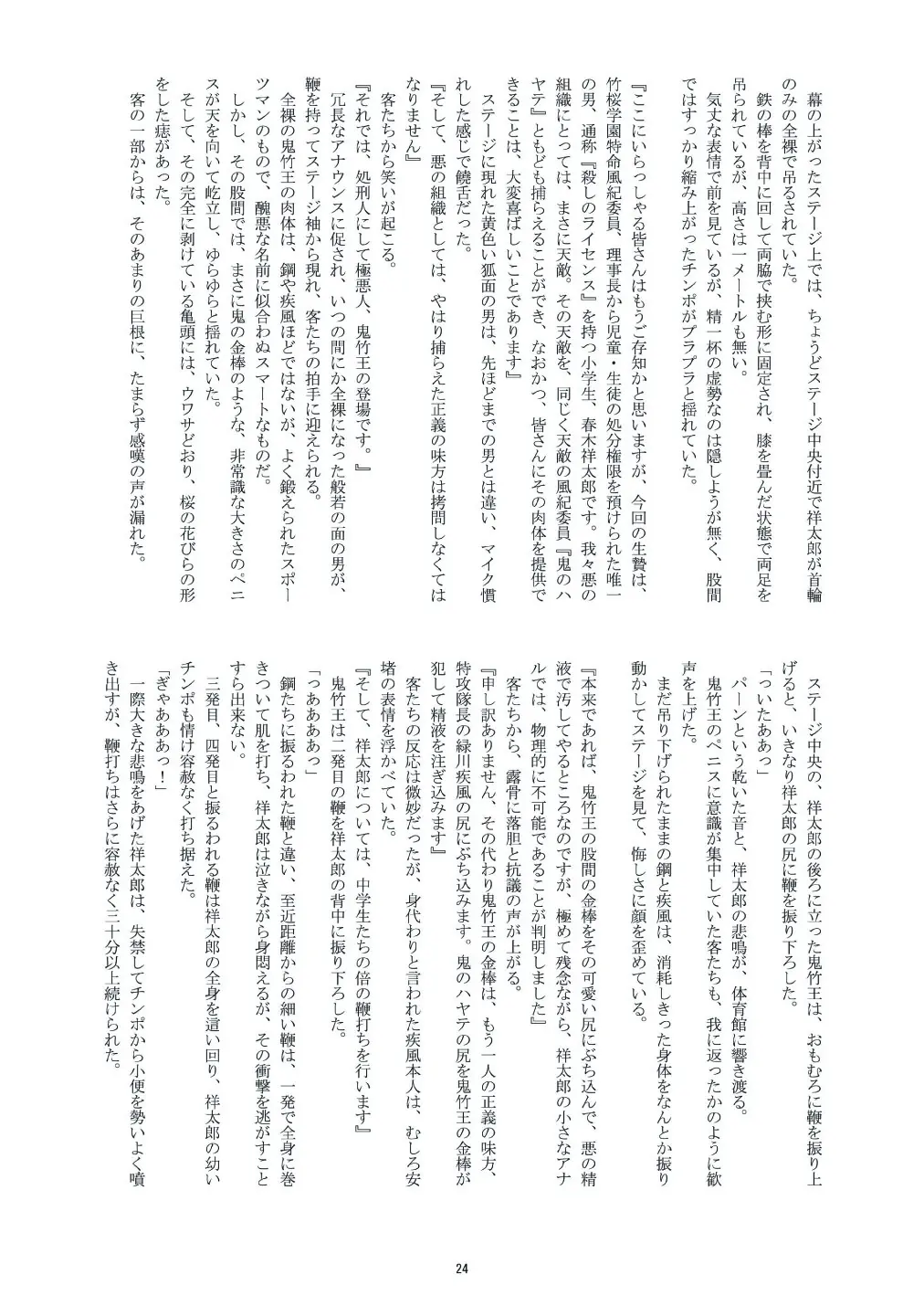 웹툰 이미지 22