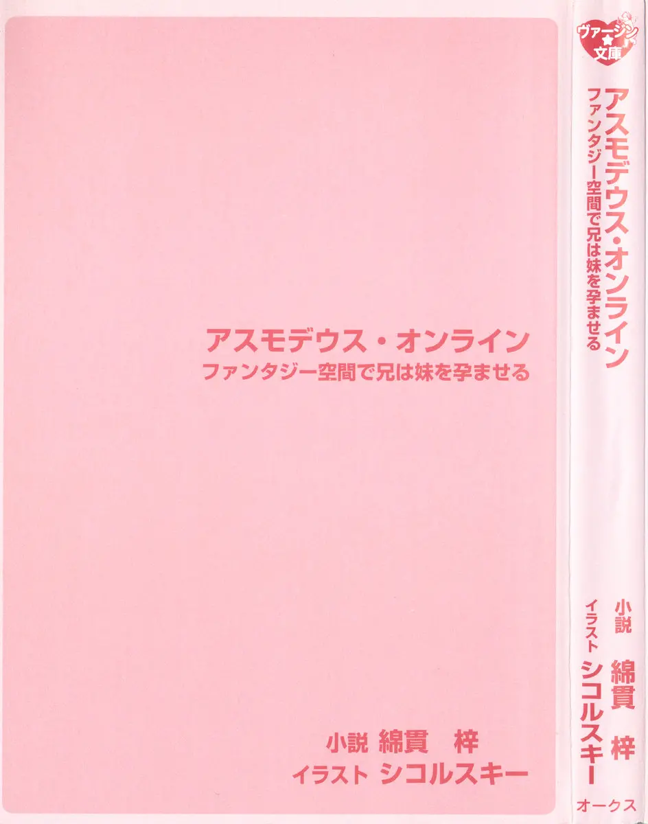 웹툰 이미지 8
