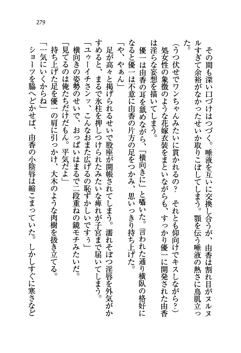 웹툰 이미지 279