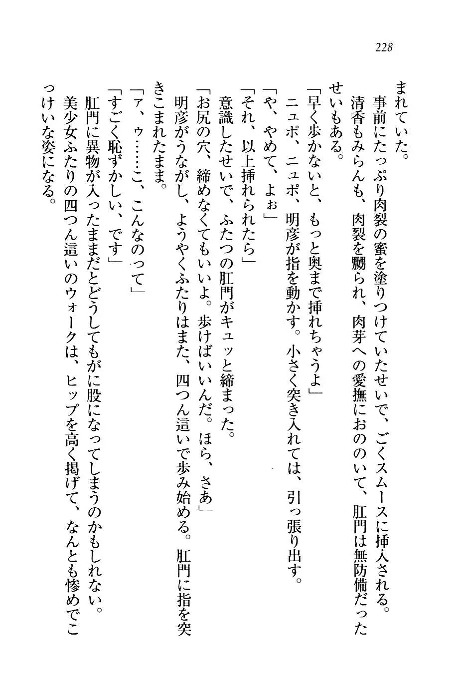 웹툰 이미지 230