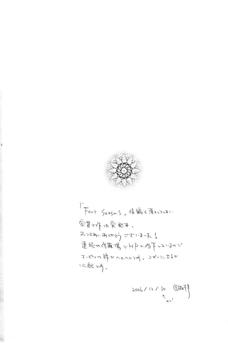 웹툰 이미지 19