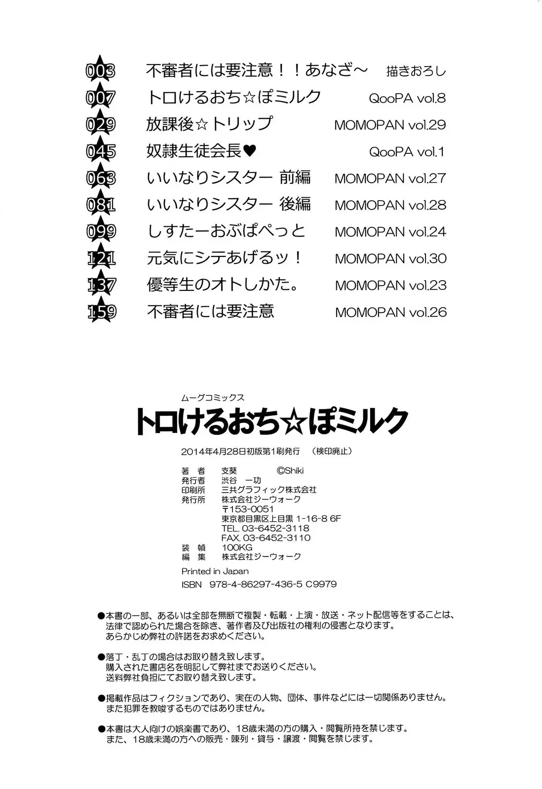 웹툰 이미지 183