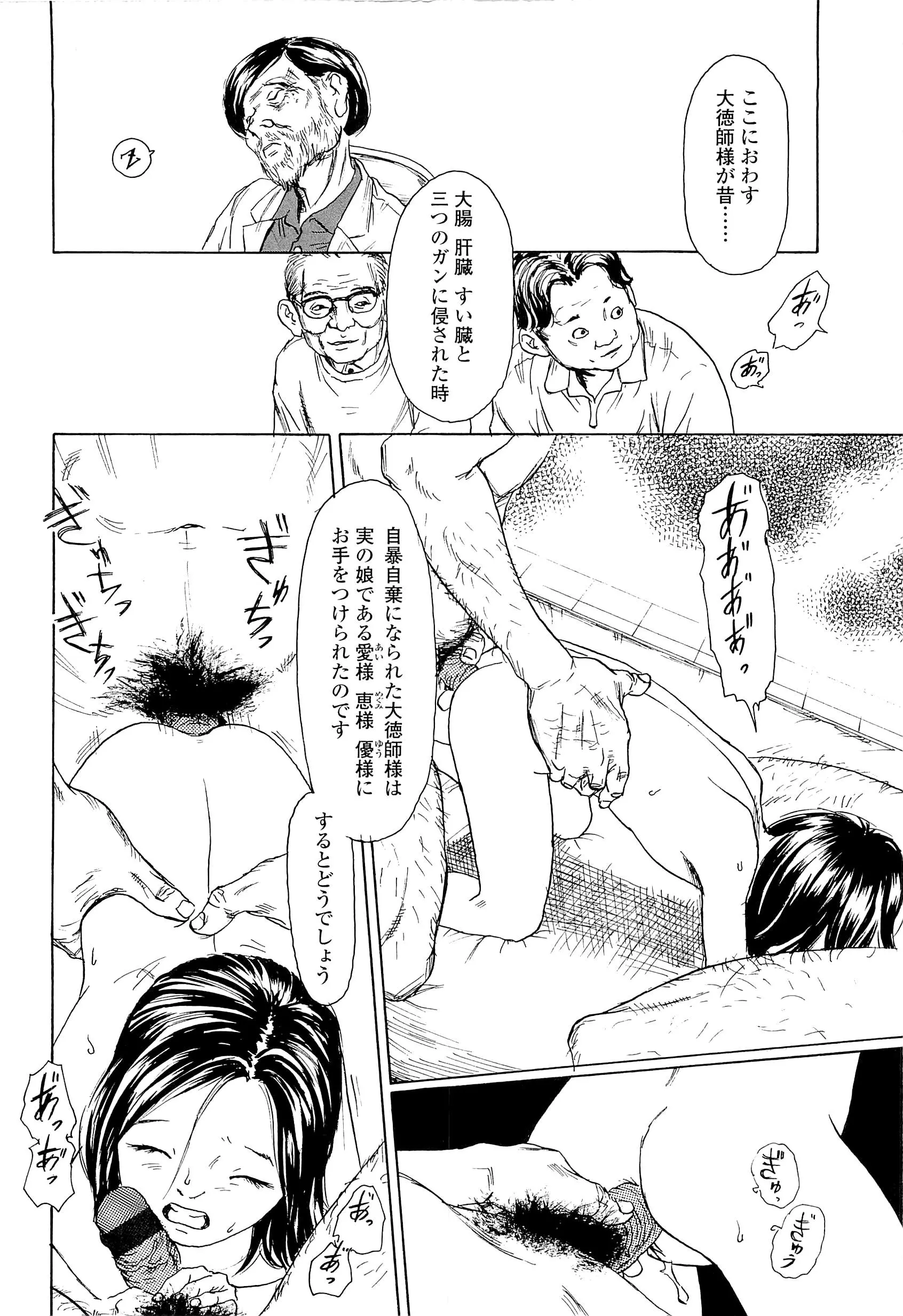 웹툰 이미지 35