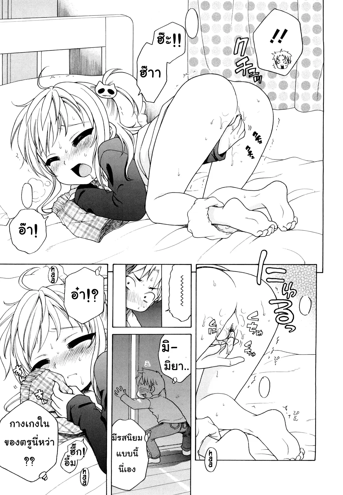 웹툰 이미지 7
