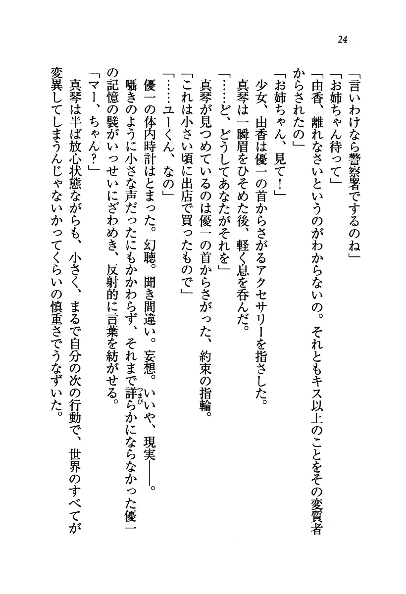 웹툰 이미지 24