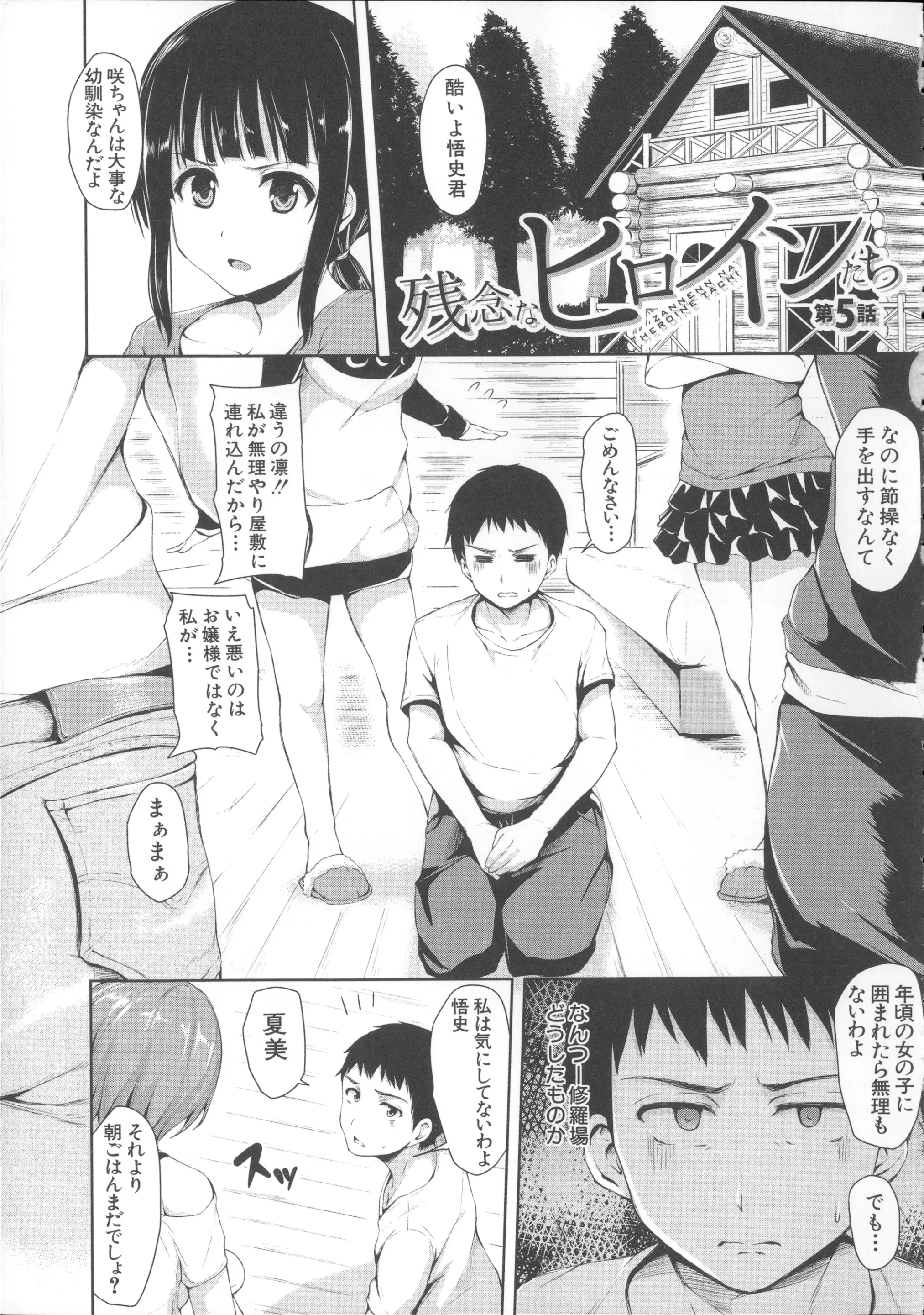 웹툰 이미지 162