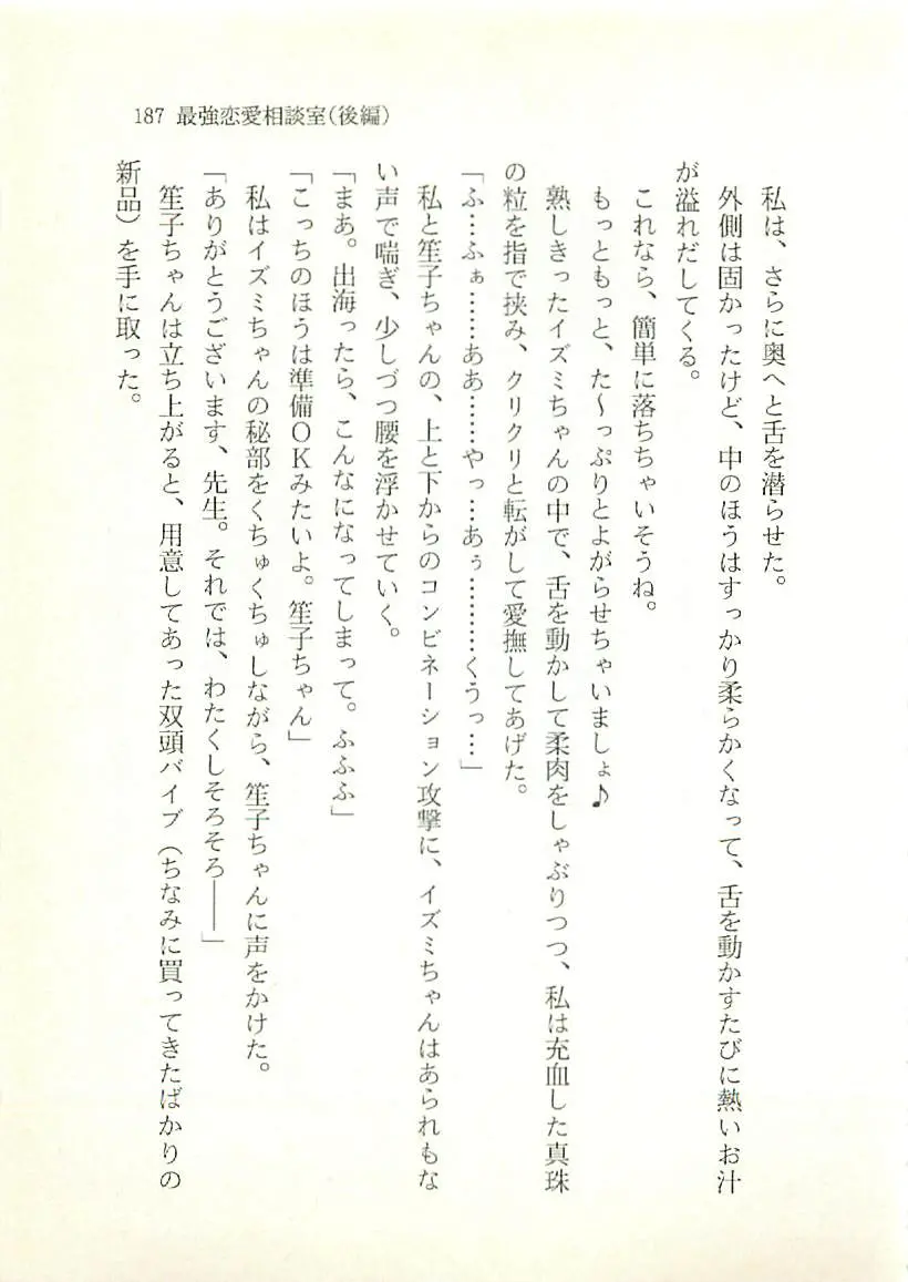 웹툰 이미지 187