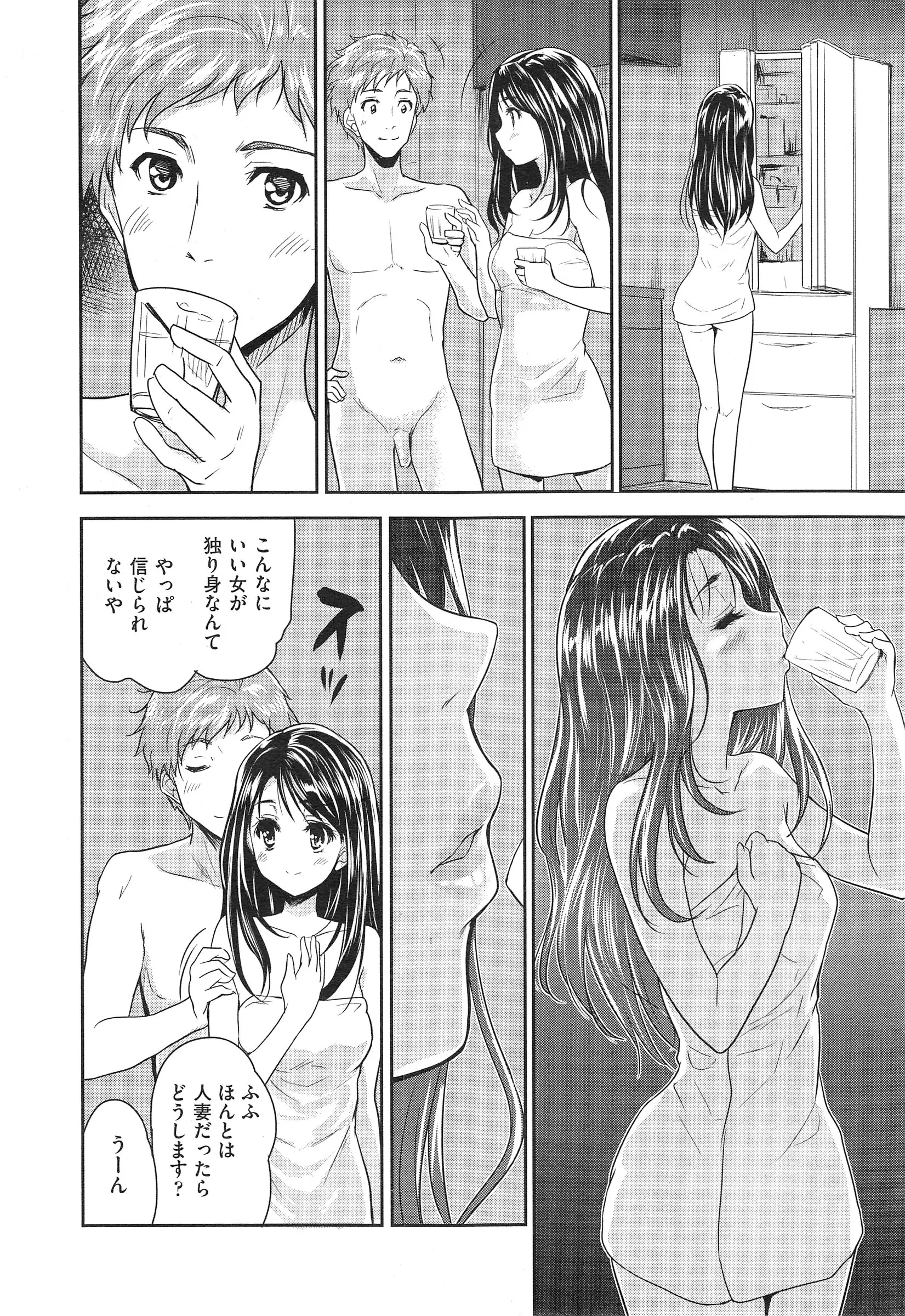 웹툰 이미지 217