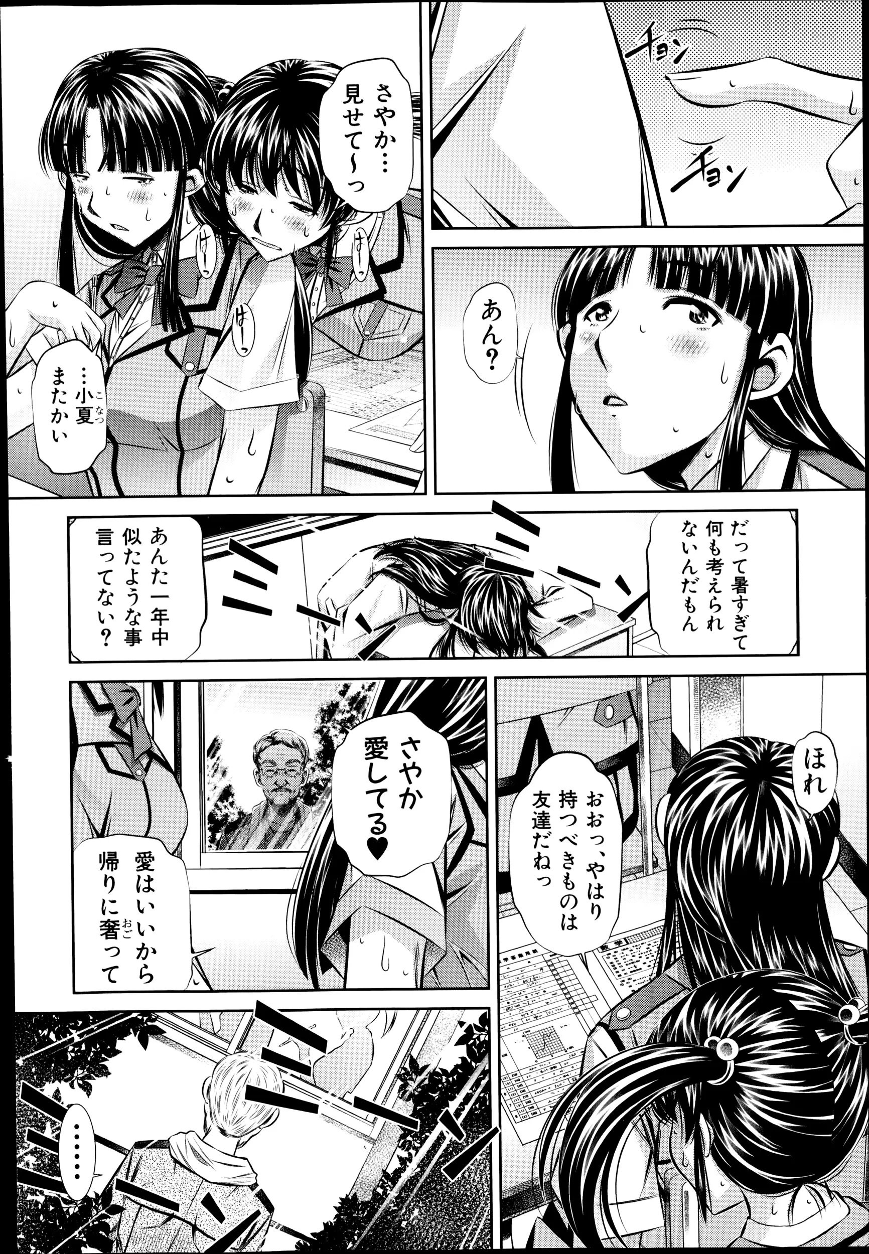 웹툰 이미지 105