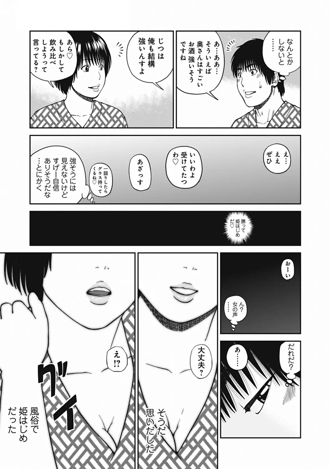 웹툰 이미지 184