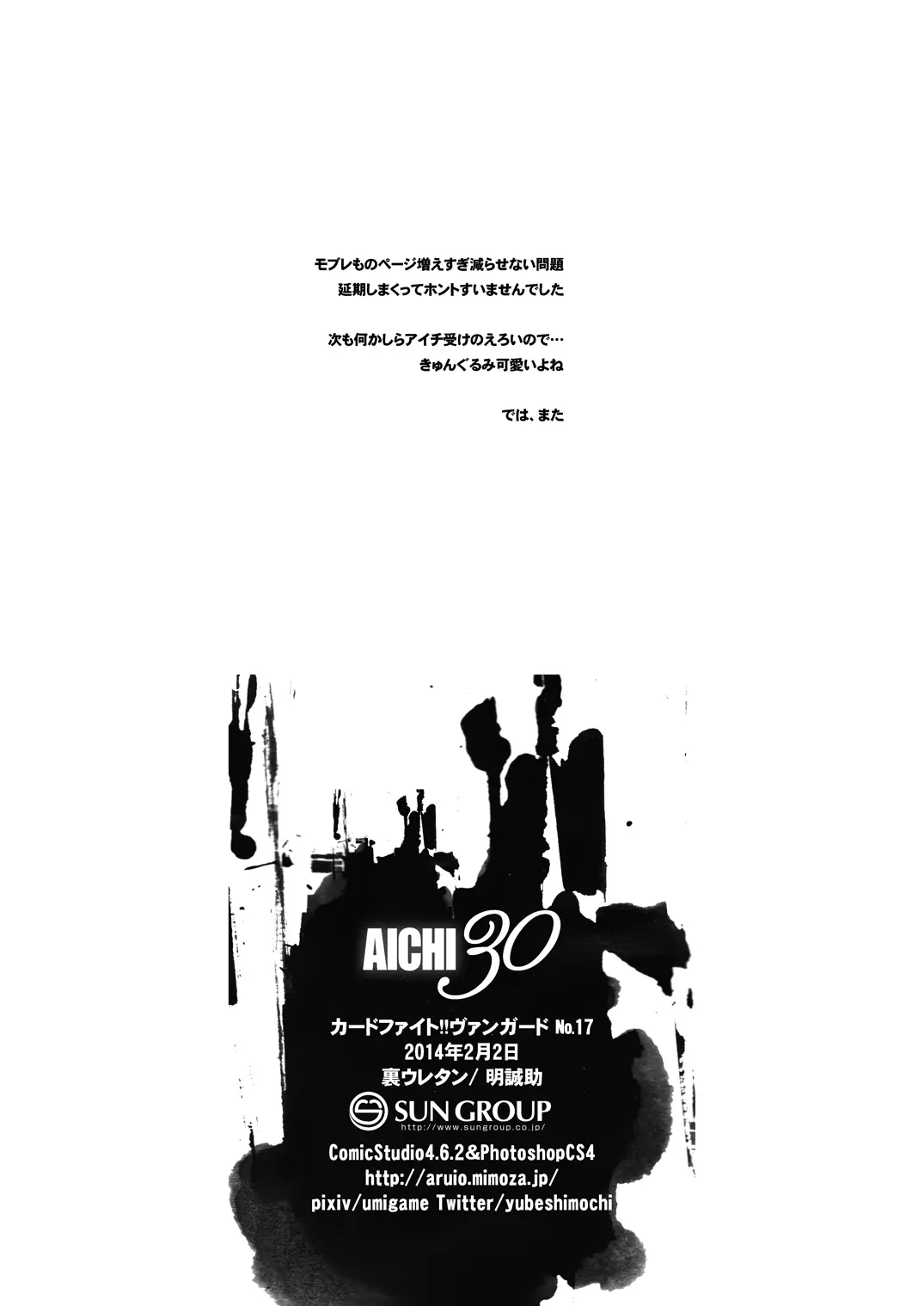 웹툰 이미지 32