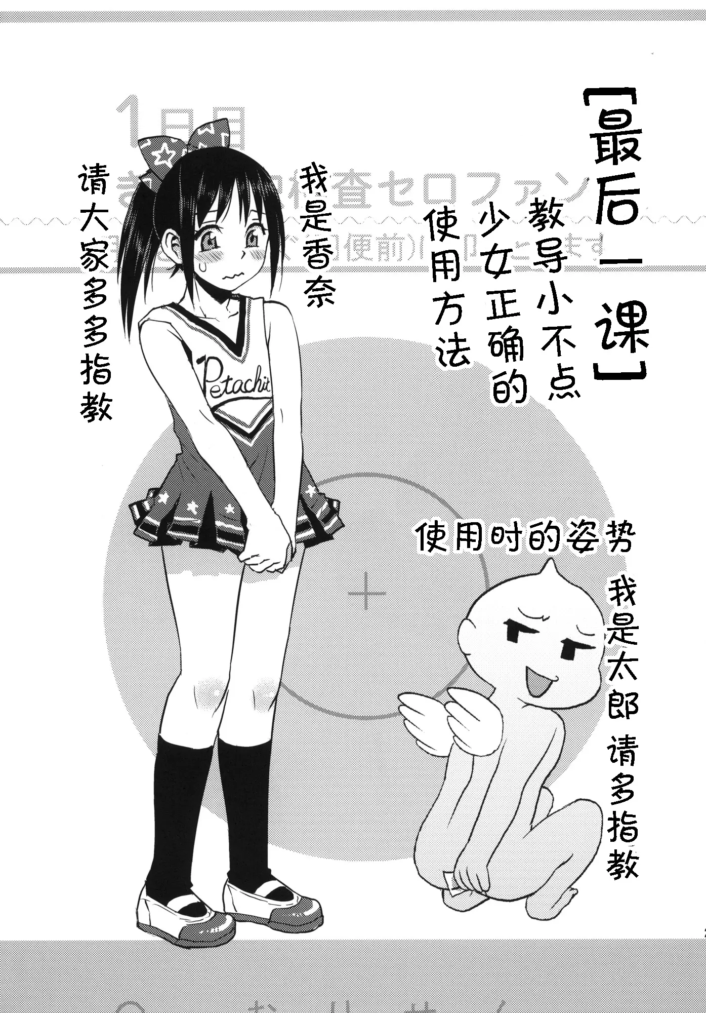 웹툰 이미지 20