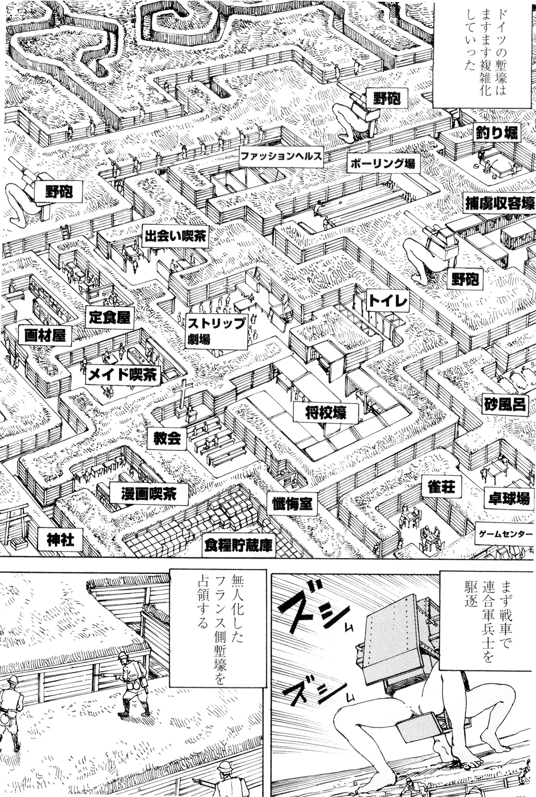 웹툰 이미지 131