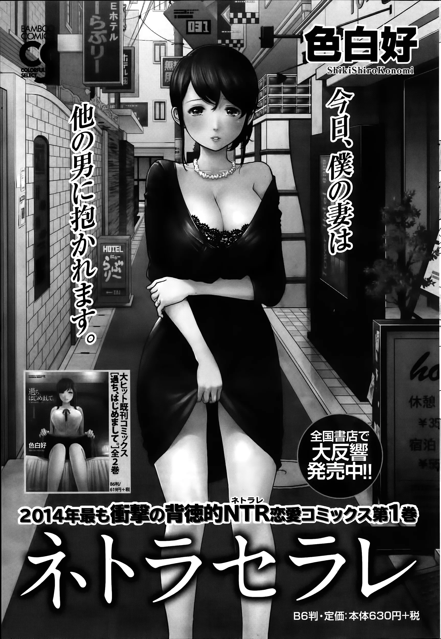 웹툰 이미지 76