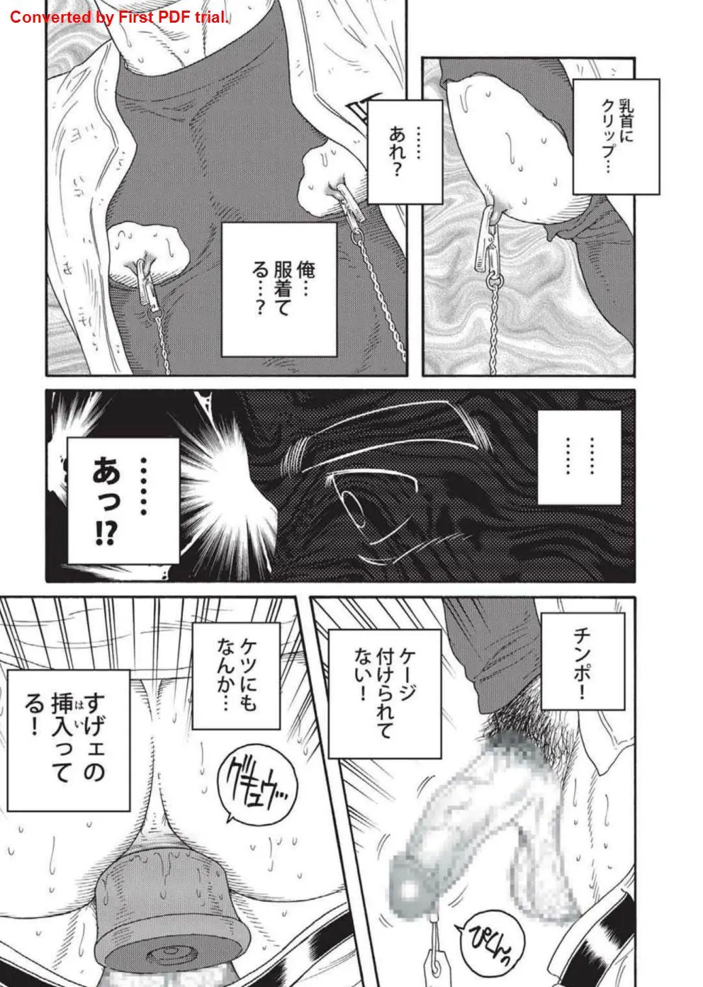 웹툰 이미지 4