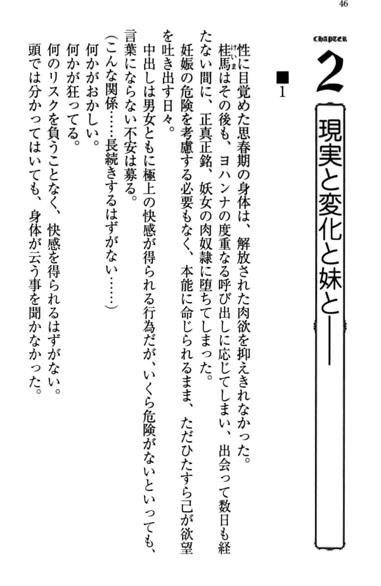 웹툰 이미지 55