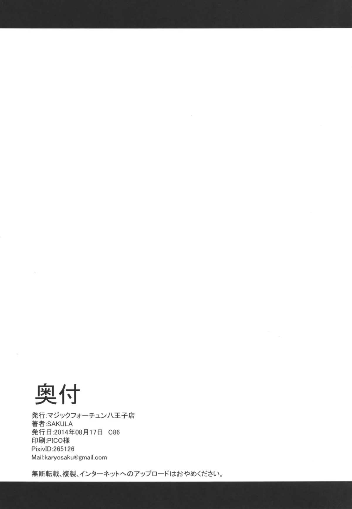 웹툰 이미지 27
