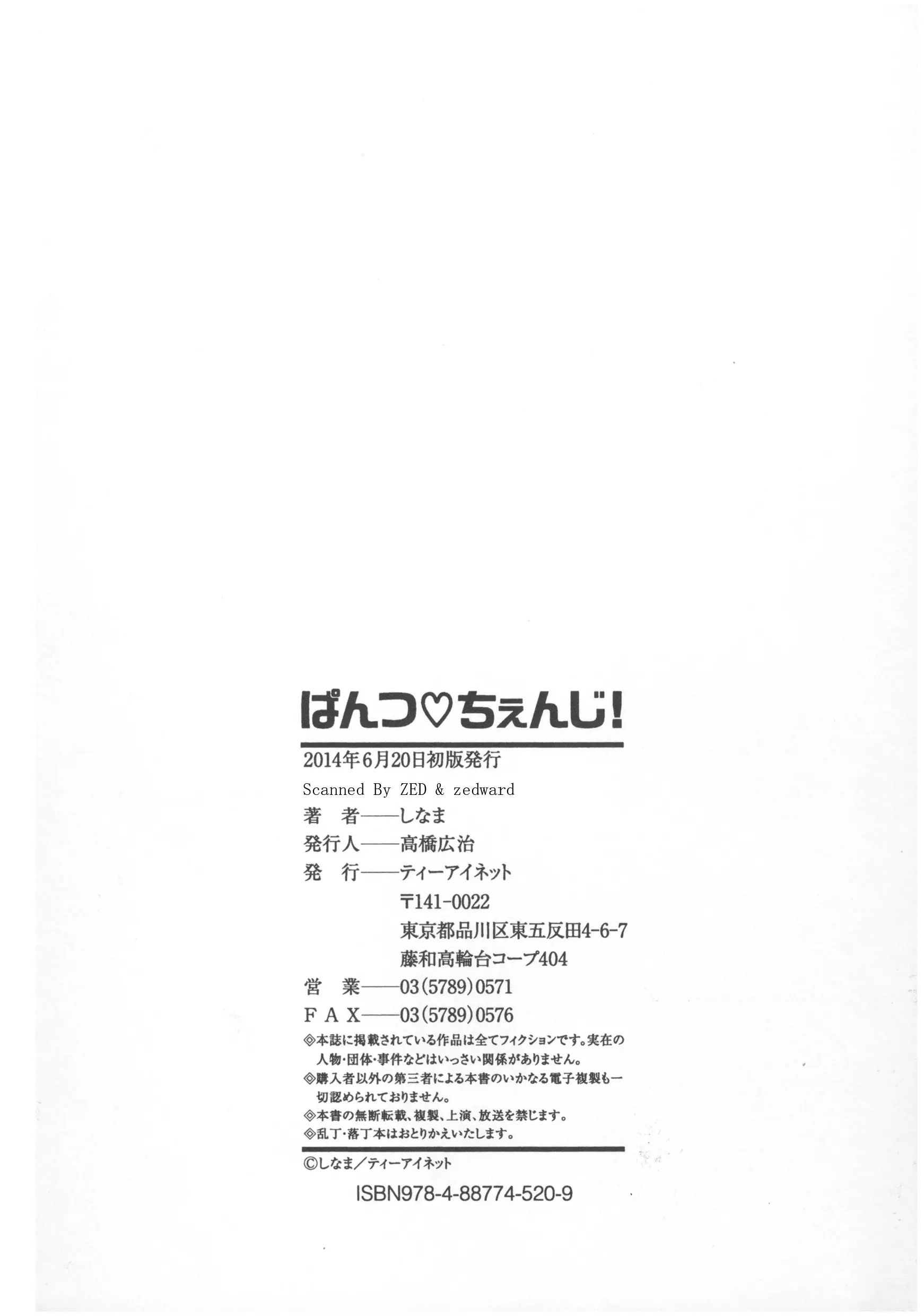 웹툰 이미지 206