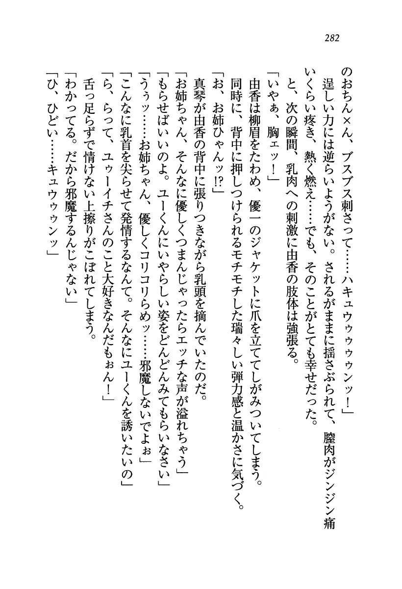 웹툰 이미지 282