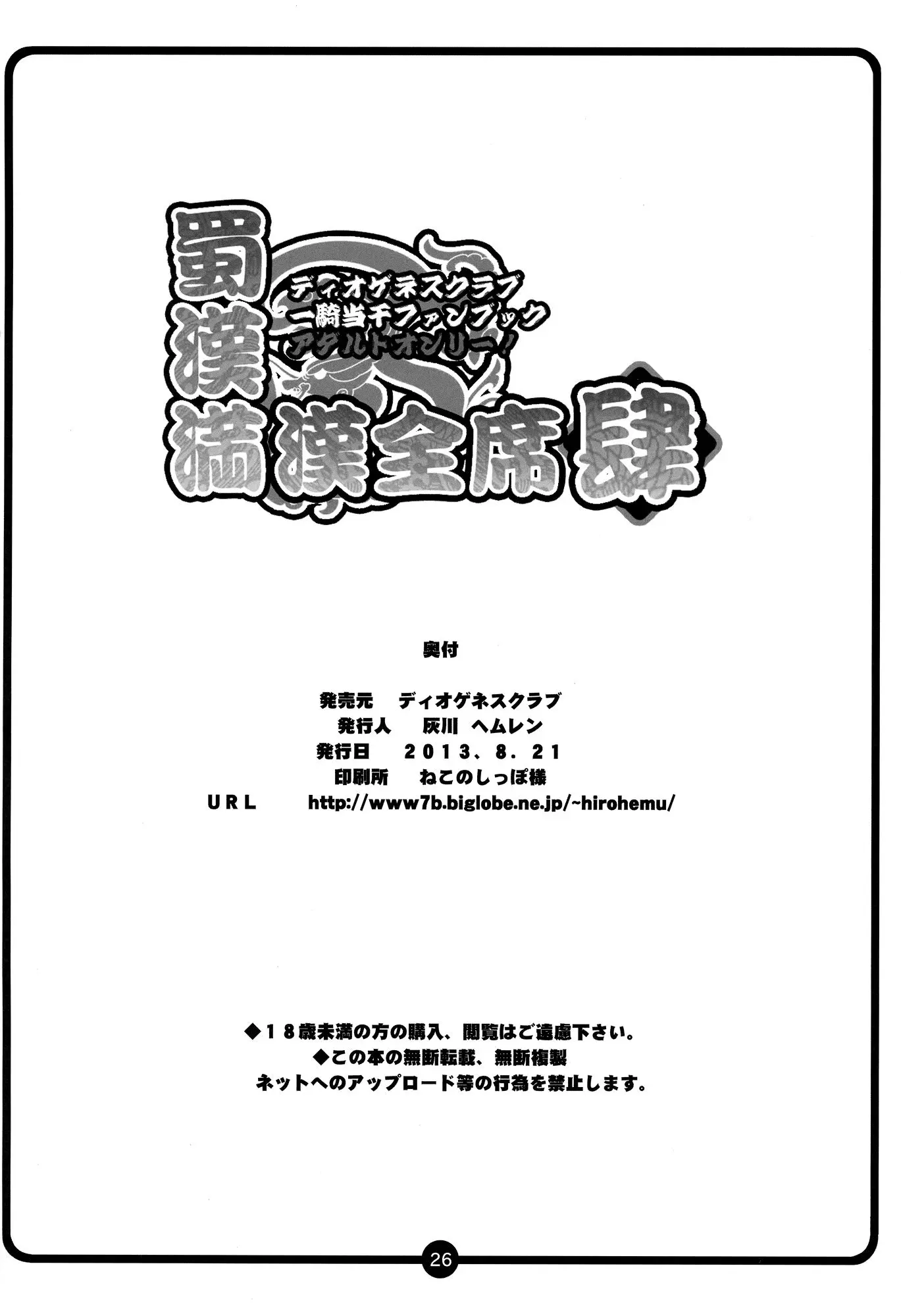 웹툰 이미지 24