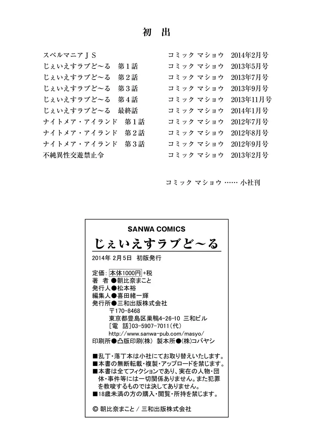 웹툰 이미지 201