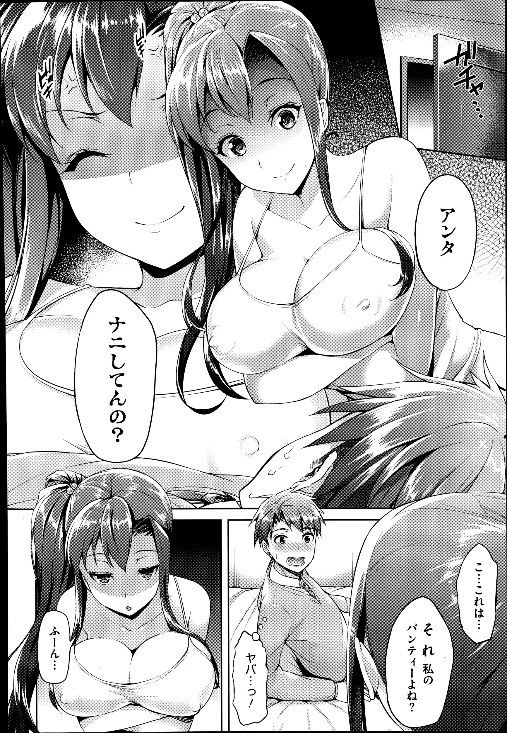 웹툰 이미지 177