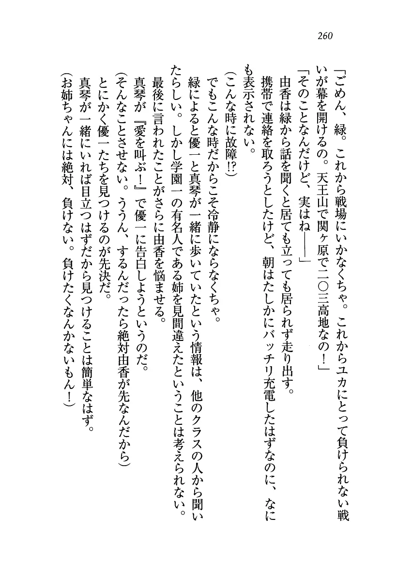 웹툰 이미지 260
