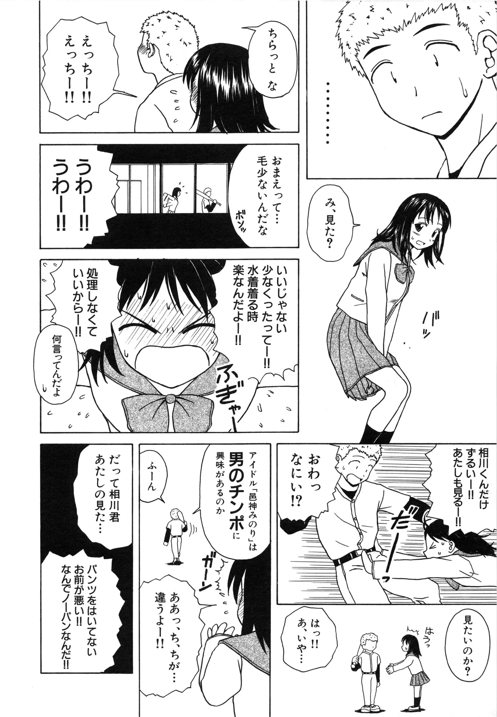 웹툰 이미지 168
