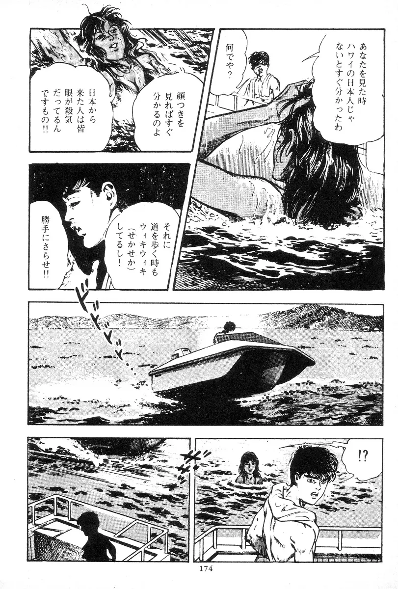 웹툰 이미지 172