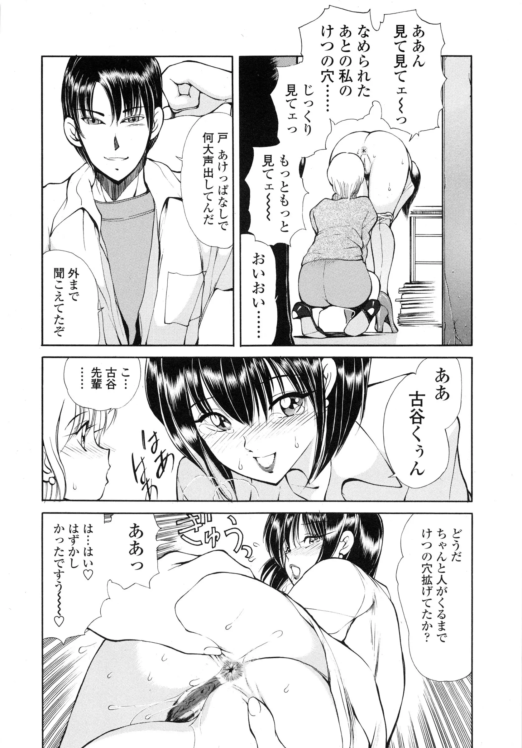 웹툰 이미지 74