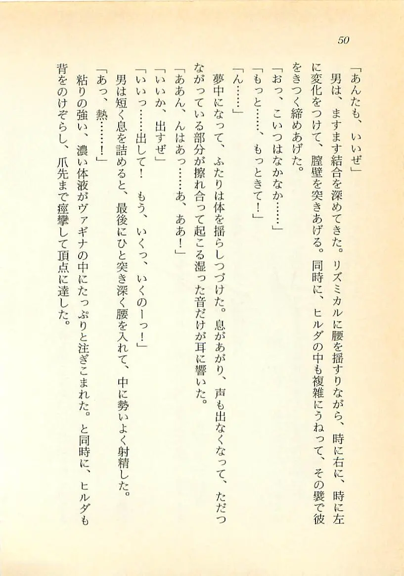 웹툰 이미지 50